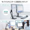 PDA-STN84BK モバイルモニター・タブレット用アームスタンド PDA-STN84BK / モバイルモニター・タブレット用アームスタンド