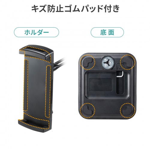 PDA-STN84BK / モバイルモニター・タブレット用アームスタンド