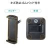 PDA-STN84BK モバイルモニター・タブレット用アームスタンド PDA-STN84BK / モバイルモニター・タブレット用アームスタンド