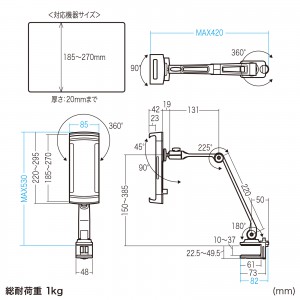 PDA-STN85BK