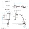 PDA-STN85BK / モバイルモニター・タブレット用クランプアームホルダー