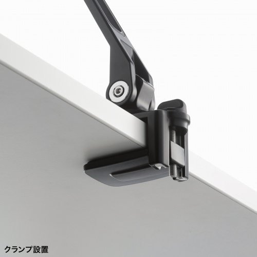 PDA-STN85BK / モバイルモニター・タブレット用クランプアームホルダー