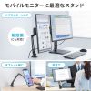 PDA-STN85BK / モバイルモニター・タブレット用クランプアームホルダー
