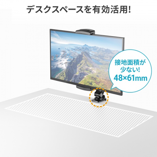 PDA-STN85BK / モバイルモニター・タブレット用クランプアームホルダー