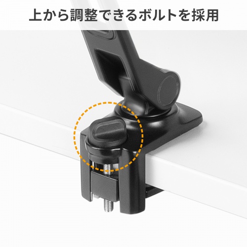 PDA-STN85BK / モバイルモニター・タブレット用クランプアームホルダー