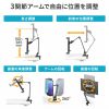 PDA-STN85BK モバイルモニター・タブレット用クランプアームホルダー PDA-STN85BK / モバイルモニター・タブレット用クランプアームホルダー