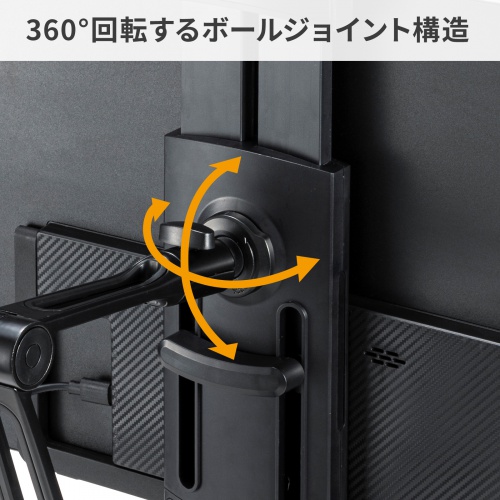 PDA-STN85BK / モバイルモニター・タブレット用クランプアームホルダー