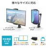 PDA-STN85BK モバイルモニター・タブレット用クランプアームホルダー PDA-STN85BK / モバイルモニター・タブレット用クランプアームホルダー