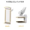 PDA-STN85W モバイルモニター・タブレット用クランプアームホルダー(ホワイト) PDA-STN85W / モバイルモニター・タブレット用クランプアームホルダー(ホワイト)