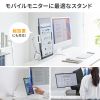 PDA-STN85W モバイルモニター・タブレット用クランプアームホルダー(ホワイト) PDA-STN85W / モバイルモニター・タブレット用クランプアームホルダー(ホワイト)