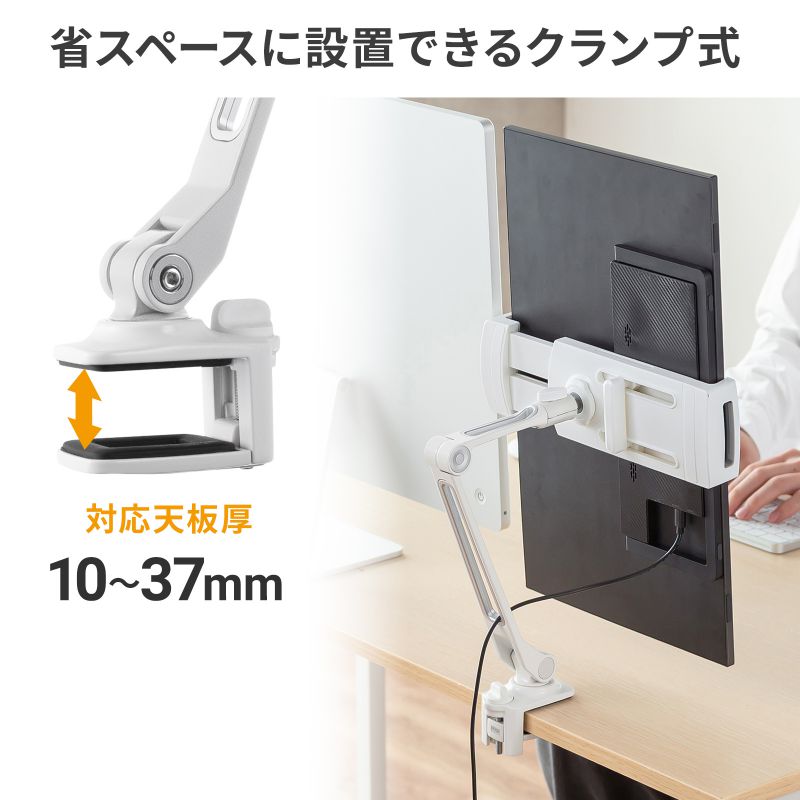 ピックアップ