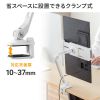 PDA-STN85W モバイルモニター・タブレット用クランプアームホルダー(ホワイト) PDA-STN85W / モバイルモニター・タブレット用クランプアームホルダー(ホワイト)