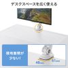 PDA-STN85W / モバイルモニター・タブレット用クランプアームホルダー（ホワイト）