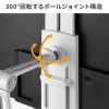 PDA-STN85W / モバイルモニター・タブレット用クランプアームホルダー（ホワイト）