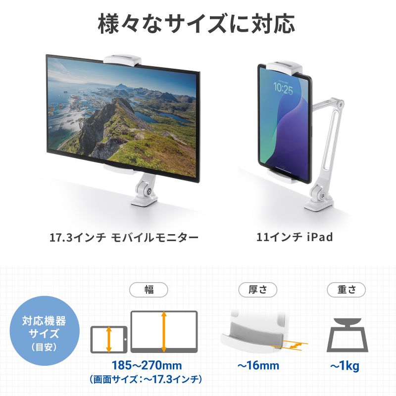 ピックアップ