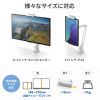 PDA-STN85W モバイルモニター・タブレット用クランプアームホルダー(ホワイト) PDA-STN85W / モバイルモニター・タブレット用クランプアームホルダー(ホワイト)
