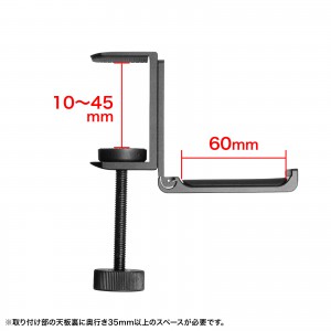 PDA-STN86BK