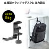 PDA-STN86BK / 折りたたみ式バッグハンガー