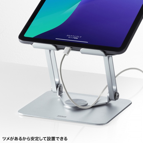 PDA-STN87S / タブレットスタンド（回転式・アルミ製）