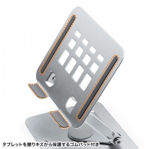 PDA-STN87S / タブレットスタンド（回転式・アルミ製）