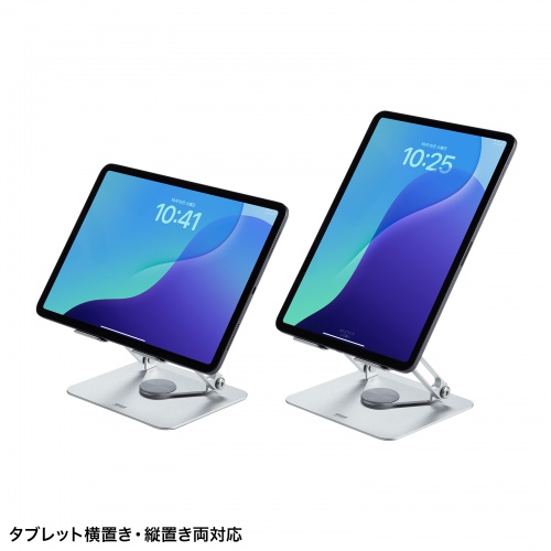 PDA-STN87S / タブレットスタンド（回転式・アルミ製）