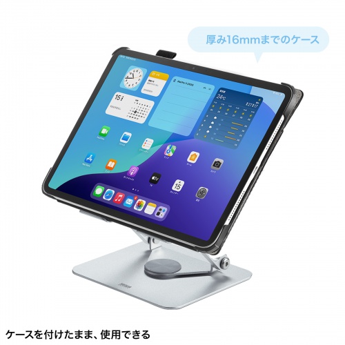 PDA-STN87S / タブレットスタンド（回転式・アルミ製）