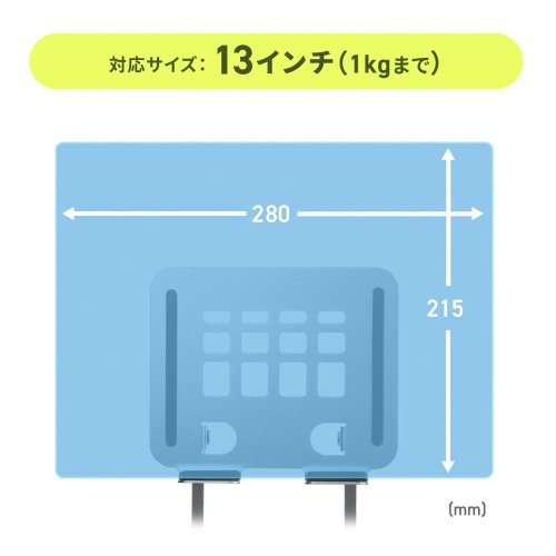 PDA-STN87S / タブレットスタンド（回転式・アルミ製）