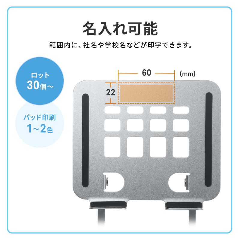 特長