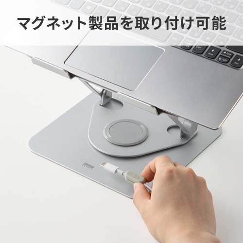 PDA-STN89S / ノートパソコン用スタンド（回転機能付き、角度・高さ調整タイプ）