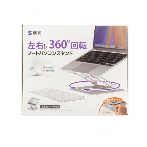 PDA-STN89S / ノートパソコン用スタンド（回転機能付き、角度・高さ調整タイプ）