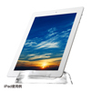 PDA-STN8CLN iPad・タブレット用アクリルスタンド PDA-STN8CLN / iPad・タブレット用アクリルスタンド