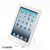 PDA-STN8CLN iPad・タブレット用アクリルスタンド PDA-STN8CLN / iPad・タブレット用アクリルスタンド