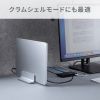PDA-STN90S / ノートパソコン用アルミスタンド（縦置き・1台用）
