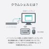 PDA-STN90S ノートパソコン用アルミスタンド(縦置き・1台用) PDA-STN90S / ノートパソコン用アルミスタンド(縦置き・1台用)