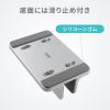 PDA-STN90S ノートパソコン用アルミスタンド(縦置き・1台用) PDA-STN90S / ノートパソコン用アルミスタンド(縦置き・1台用)
