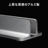 PDA-STN90S / ノートパソコン用アルミスタンド（縦置き・1台用）