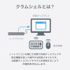 PDA-STN91S ノートパソコン用アルミスタンド(縦置き・2台用) PDA-STN91S / ノートパソコン用アルミスタンド(縦置き・2台用)