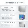 PDA-STN91S / ノートパソコン用アルミスタンド（縦置き・2台用）