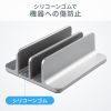 PDA-STN91S ノートパソコン用アルミスタンド(縦置き・2台用) PDA-STN91S / ノートパソコン用アルミスタンド(縦置き・2台用)