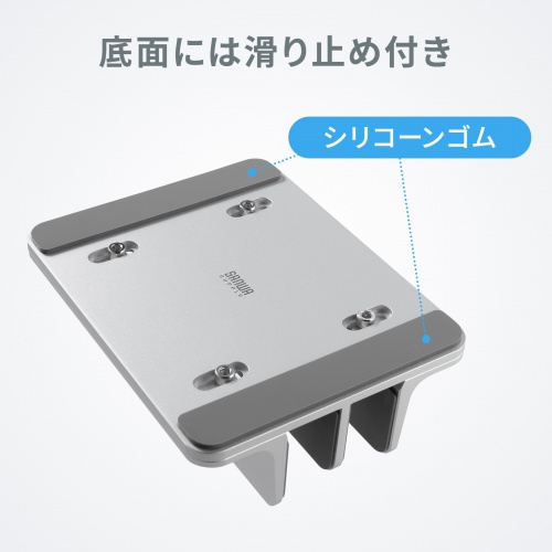 PDA-STN91S / ノートパソコン用アルミスタンド（縦置き・2台用）