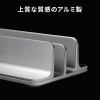 PDA-STN91S / ノートパソコン用アルミスタンド（縦置き・2台用）