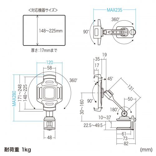 PDA-STN92W / タブレット用クランプアームホルダー（ホワイト）