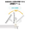 PDA-STN92W / タブレット用クランプアームホルダー（ホワイト）