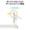 PDA-STN92W タブレット用クランプアームホルダー(ホワイト) PDA-STN92W / タブレット用クランプアームホルダー(ホワイト)