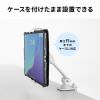 PDA-STN92W タブレット用クランプアームホルダー(ホワイト) PDA-STN92W / タブレット用クランプアームホルダー(ホワイト)