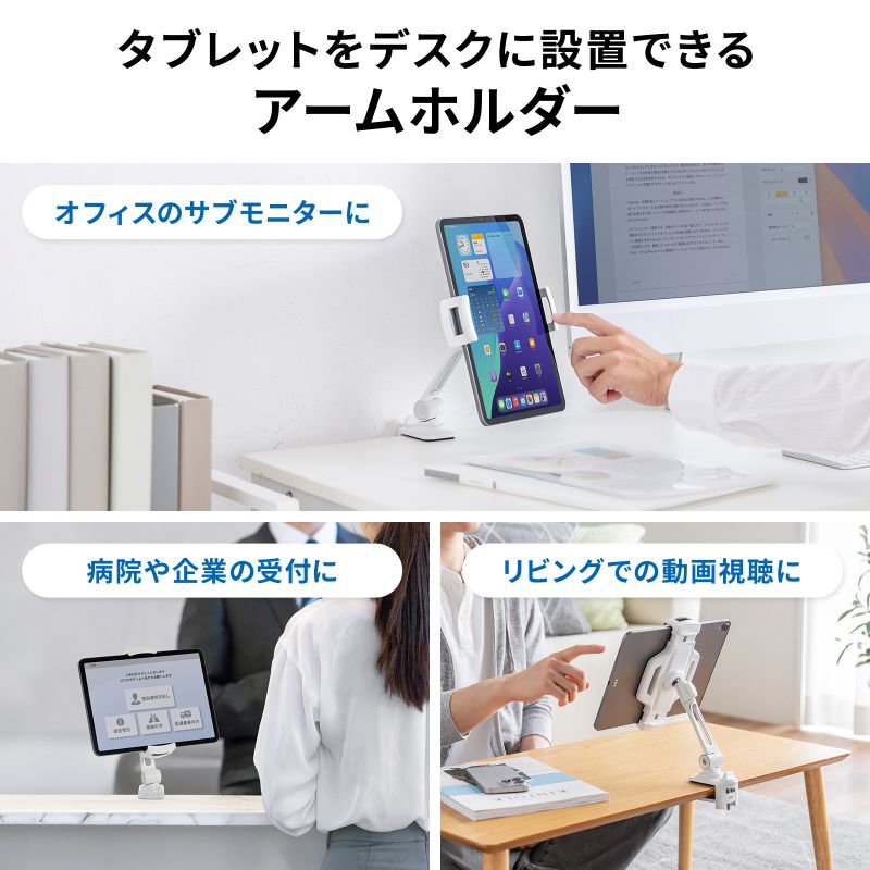ピックアップ