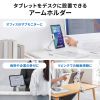 PDA-STN92W / タブレット用クランプアームホルダー（ホワイト）
