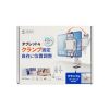 PDA-STN92W タブレット用クランプアームホルダー(ホワイト) PDA-STN92W / タブレット用クランプアームホルダー(ホワイト)