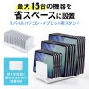 PDA-STN93W モバイルパソコン・タブレット用スタンド(15台収納タイプ) PDA-STN93W / モバイルパソコン・タブレット用スタンド(15台収納タイプ)