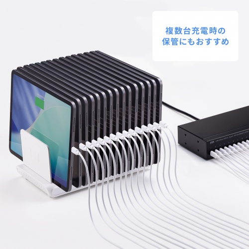 PDA-STN93W / モバイルパソコン・タブレット用スタンド(15台収納タイプ)